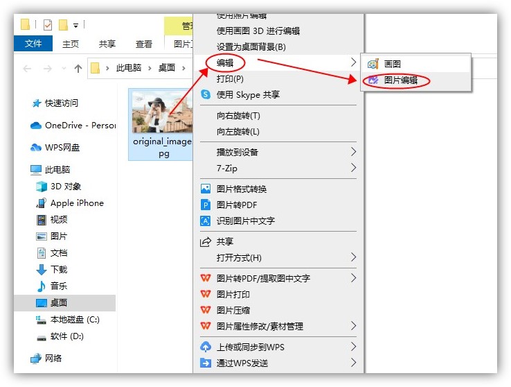 如何快速消除图片上的污点,图片有很多瑕疵如何快速修复