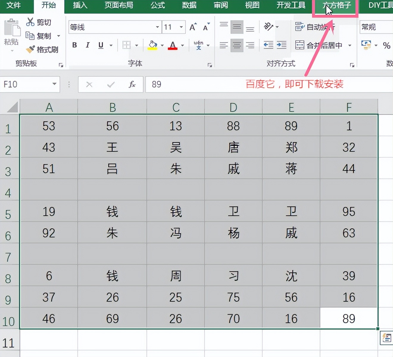 怎么删除excel里面的空白文本框,excel怎么快捷删除整行数据
