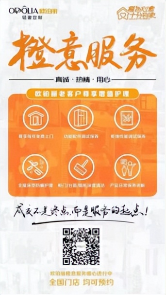 欧铂丽全屋定制怎么样,欧铂丽29800搞定全屋家具