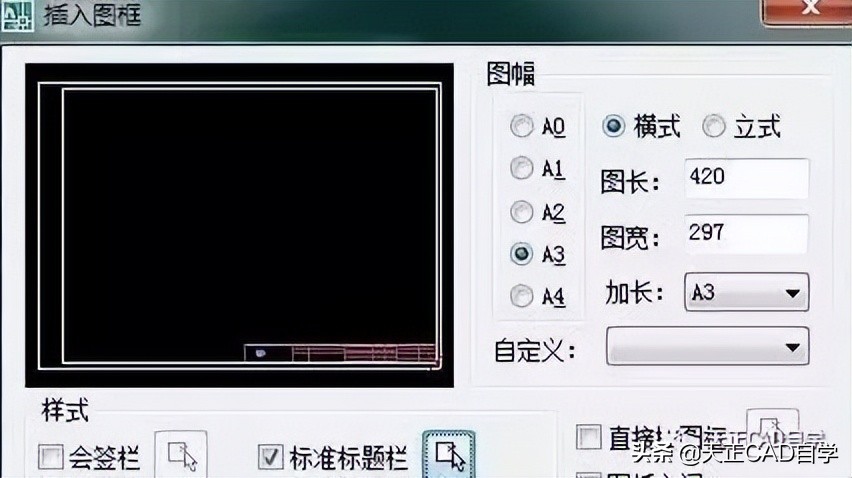 cad图纸自动生成目录,天正cad怎么快速生成材料表