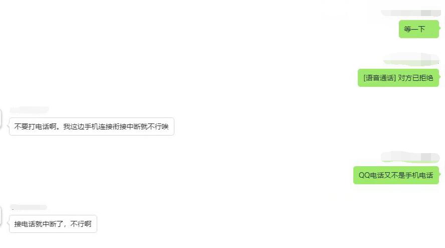 qq好友诈骗了能报警吗,qq好友最新骗术大全