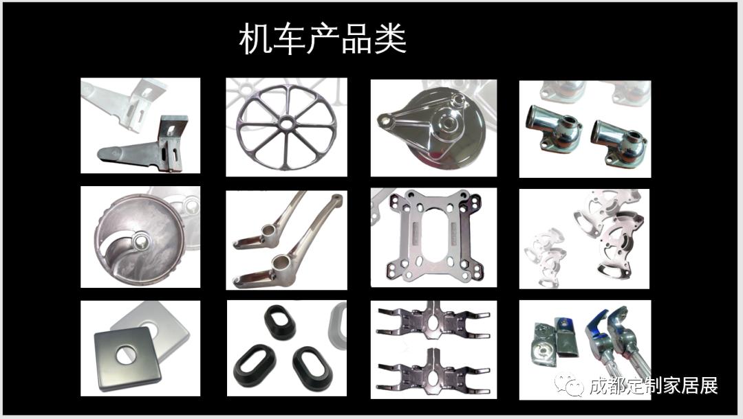 供求快讯|第一期：找材料、找代加工，有资源的企业请联系