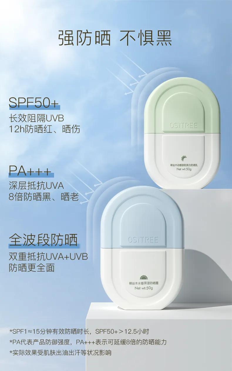 柳丝木这个品牌怎么样？柳丝木这个牌子好吗？