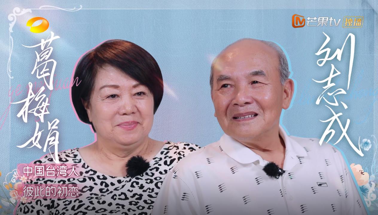 刘畊宏婚礼,中国婚礼刘畊宏特辑