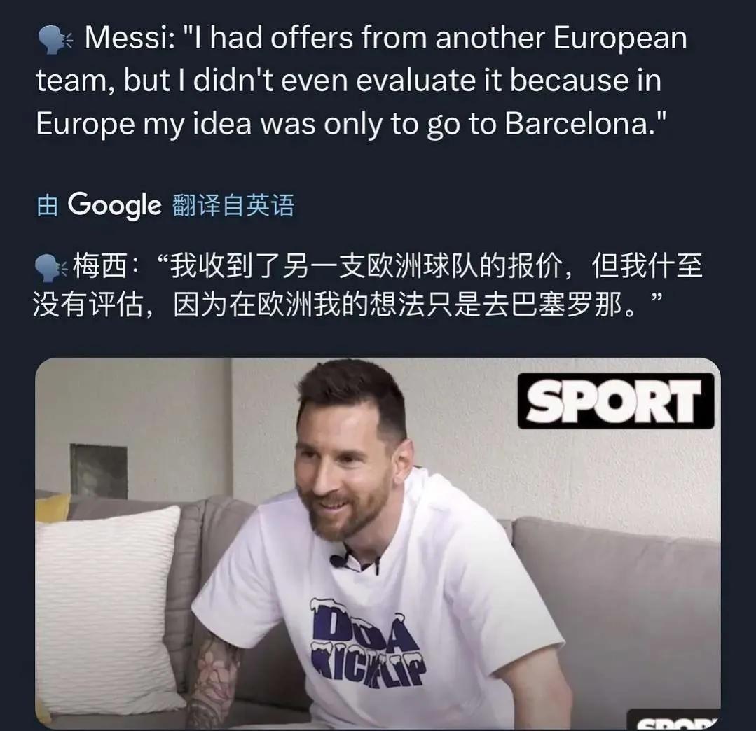 拉波尔塔发布会说要尽力挽留梅西,拉波尔塔为什么要让梅西无球可踢