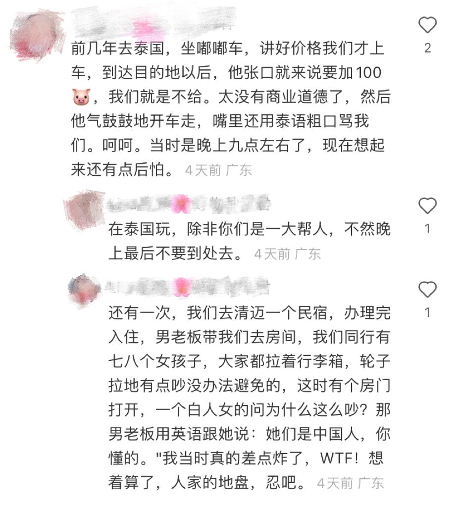 物价高，宰人狠，嘎腰子？第一批出国游的中国人：泰国已经变了…