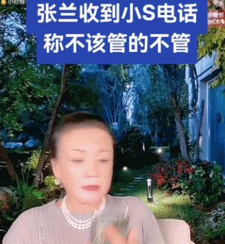 蹭儿媳出位？顶流抓马贵妇是怎么炼成的？