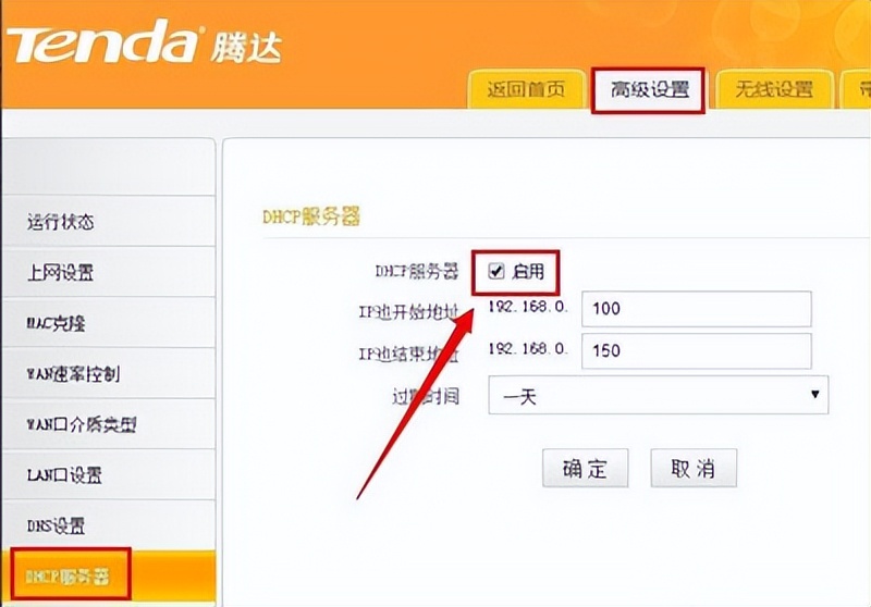 提高路由器网络网速的方法,关于路由器上网速度快的方法