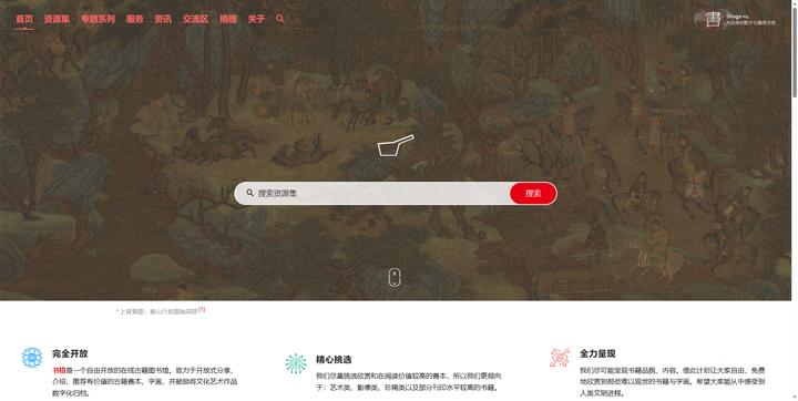 电子书免费网站,免费电子书下载网站排行榜