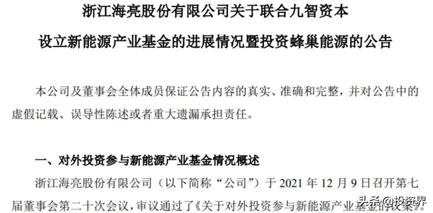 常州，冲出一只超级独角兽：估值460亿