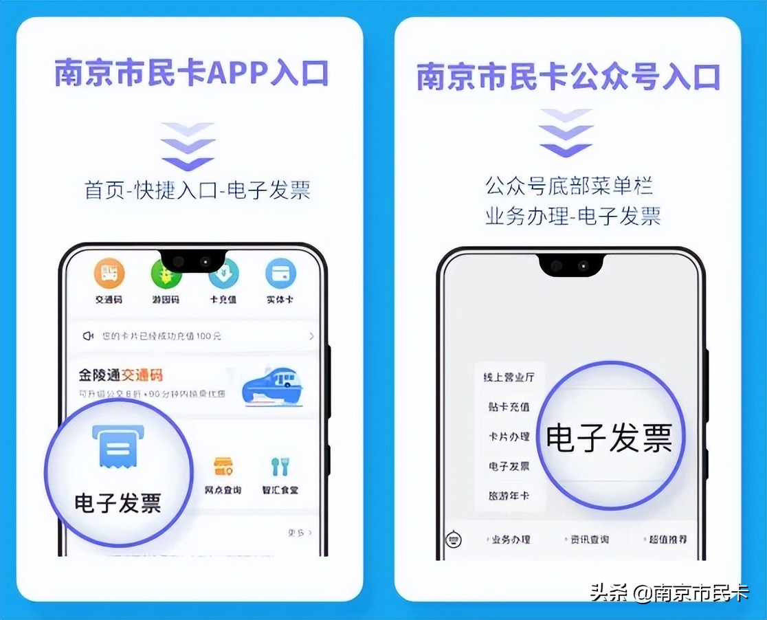 nfc乘车卡和微信乘车码,小米nfc公交卡发票