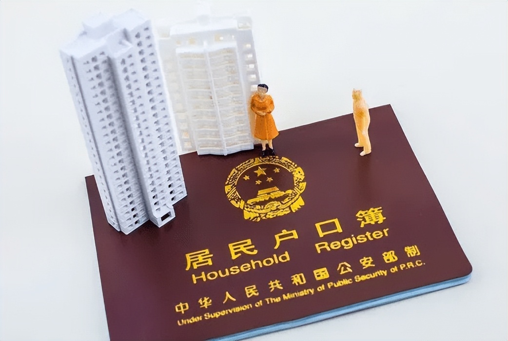 珠海户口迁入政策最新,迁入珠海户口需要具备什么条件