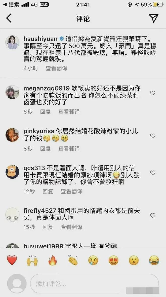 大S受邀当带货主播报价2000万一场网友：卖卤蛋床垫绿茶一定脱销