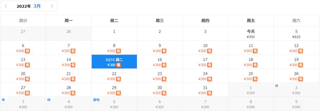 最便宜的洛阳飞机票价格9月份,九月飞洛阳的特价机票
