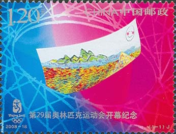 北京奥运场馆纪念邮票是哪些,国家体育场邮票