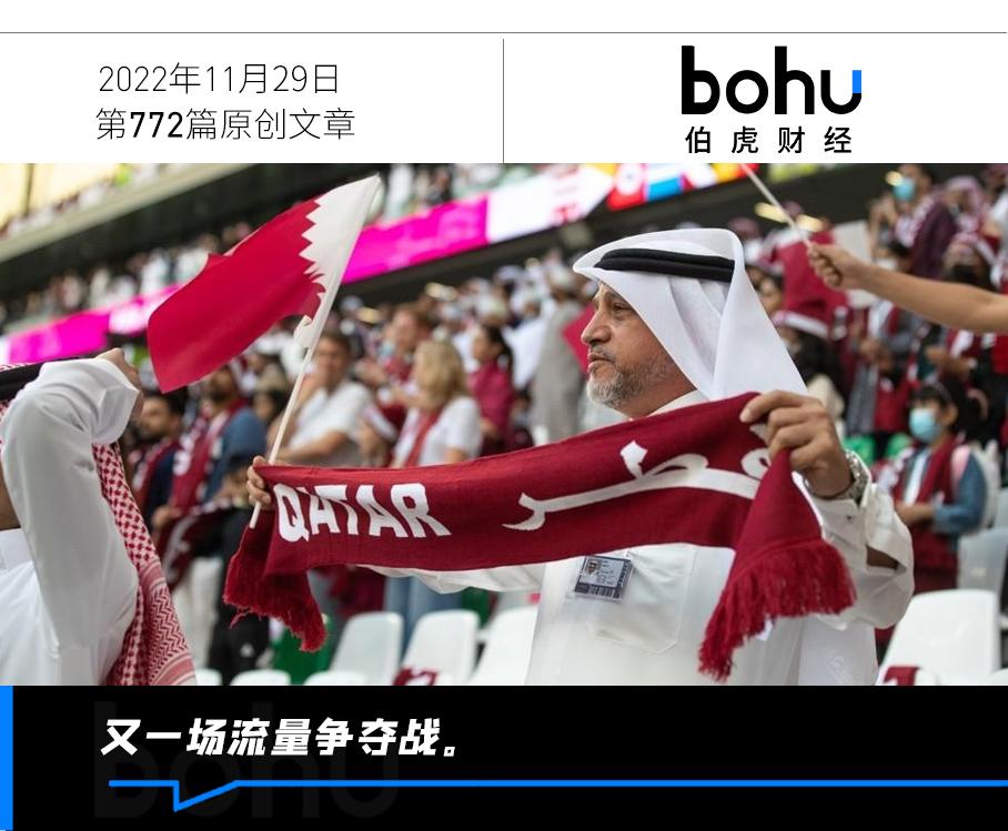 世界杯转播权给抖音带来多少收益,抖音转播世界杯转播费