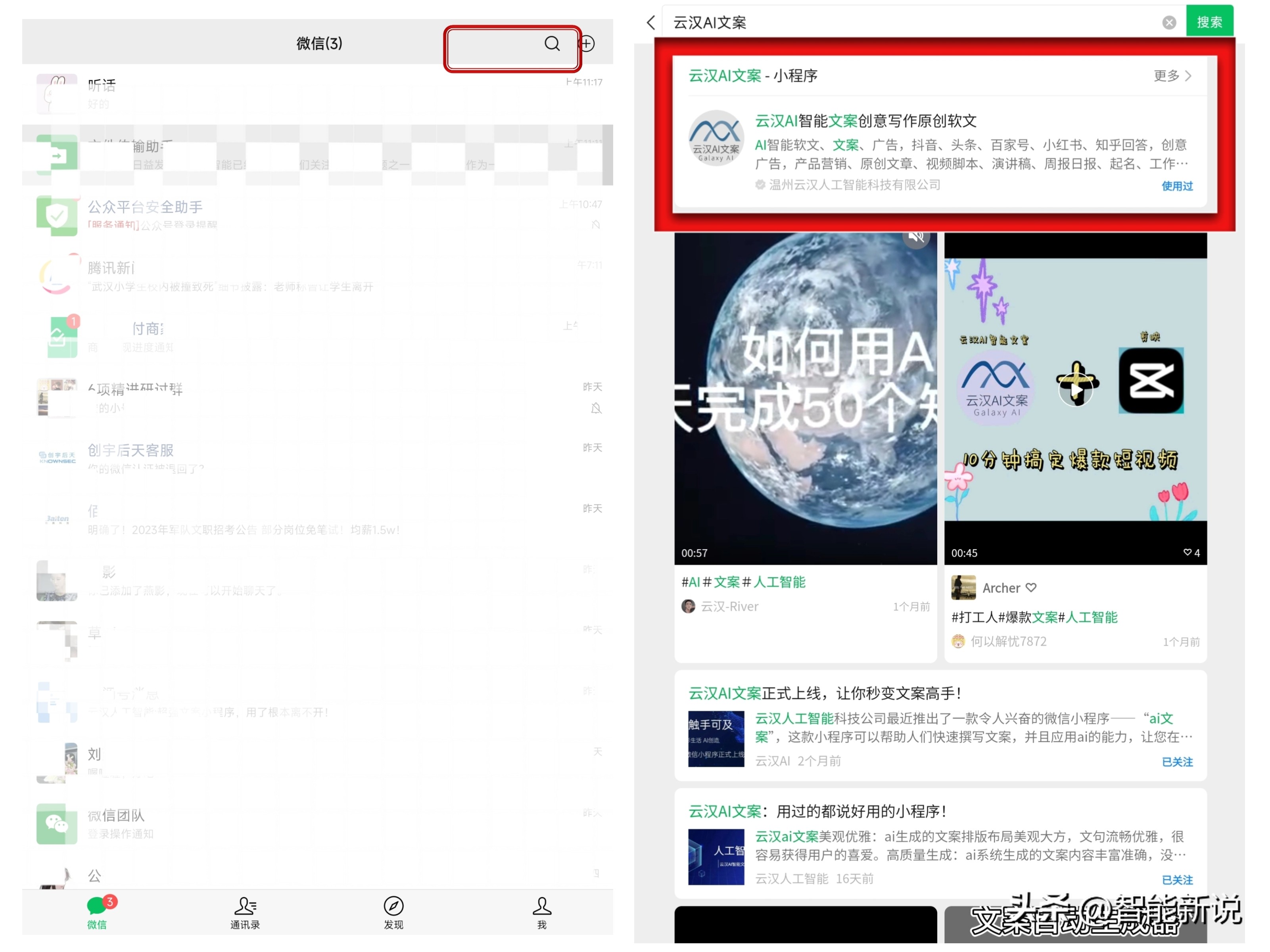 直播带货涨粉千万,新手靠直播讲干货能涨粉吗