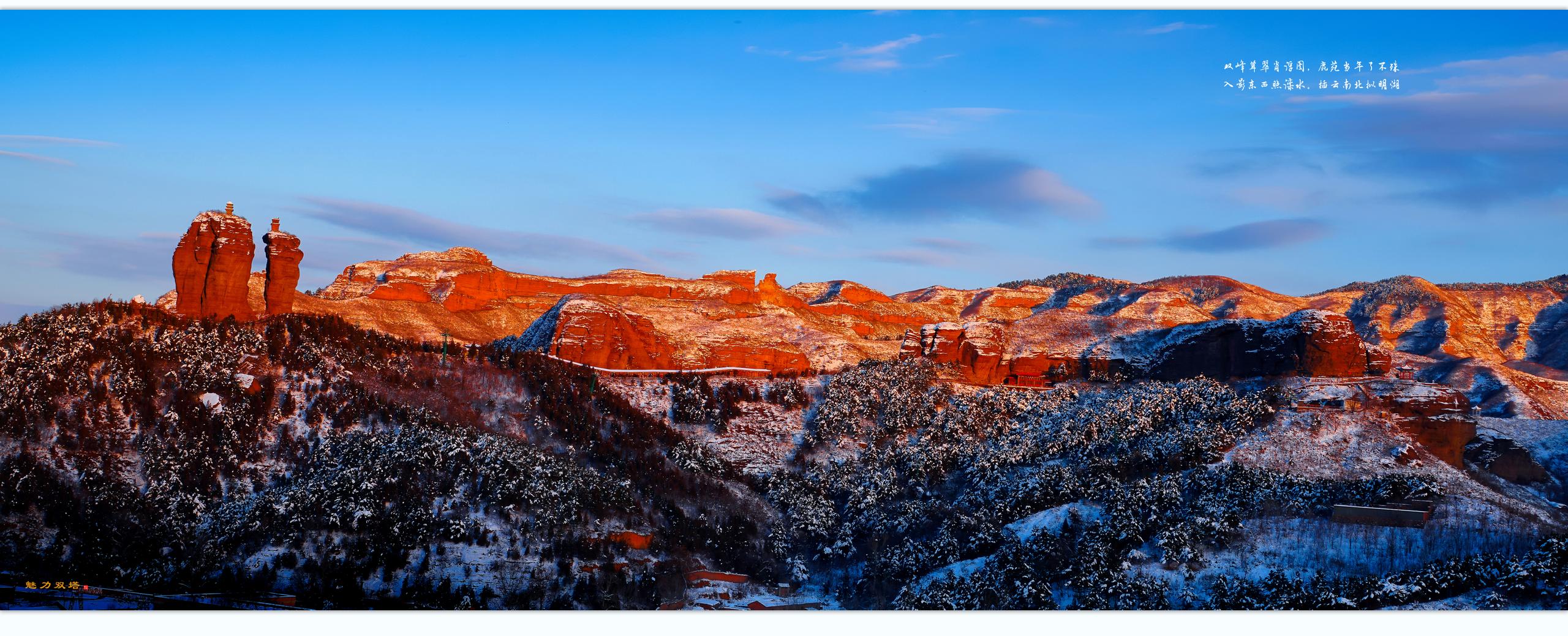 承德双塔山猴子,承德双塔山未解之谜完整版