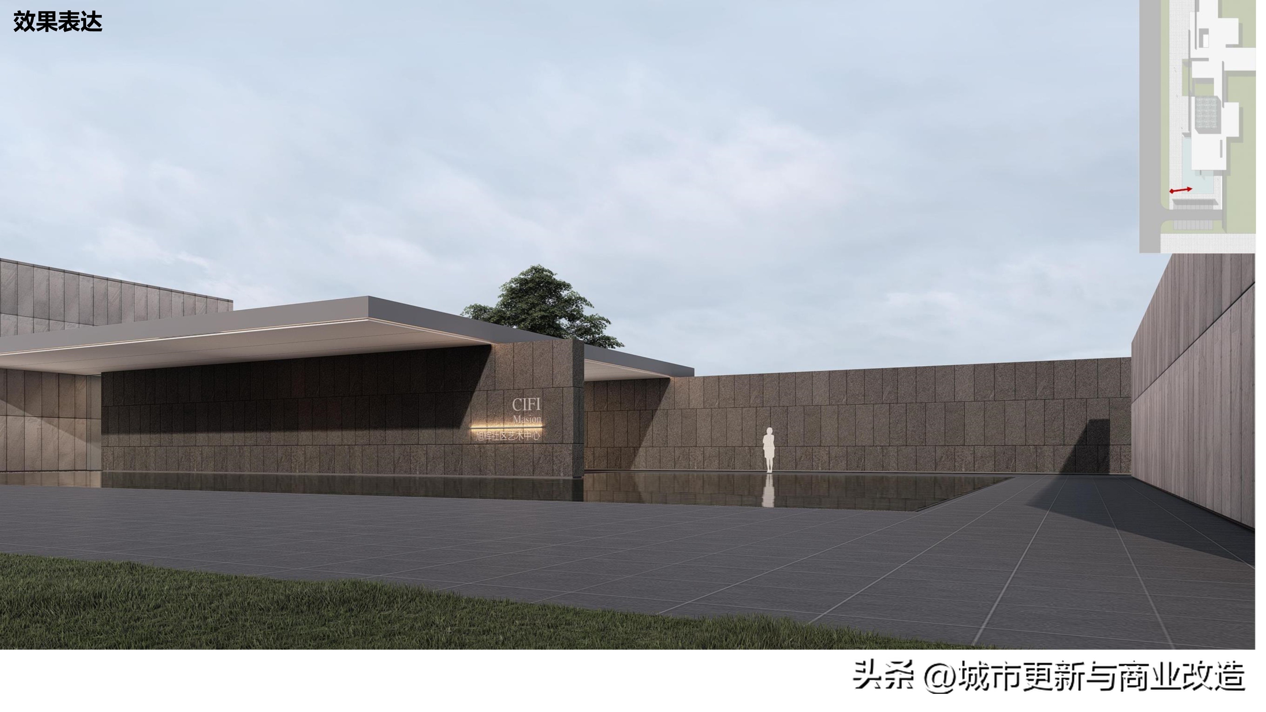 2019第五代示范区2.0艺术中心、会客厅、社区书吧-水石国际-87页