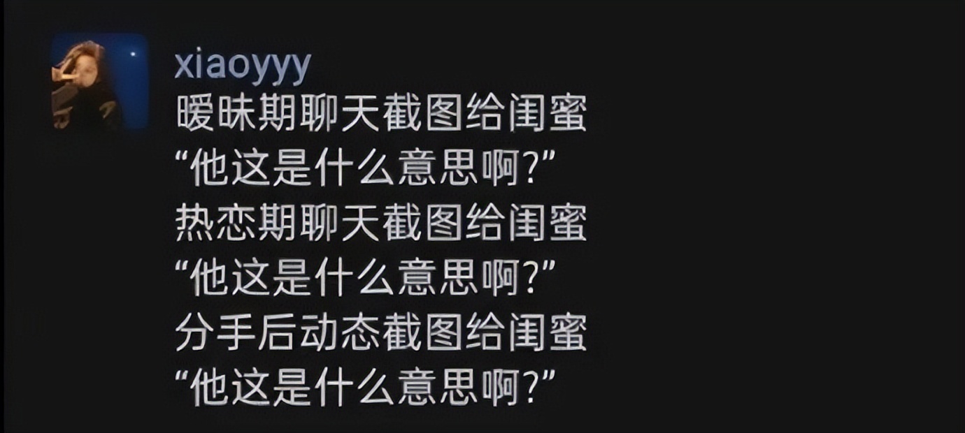 当代男友可以有多贴心？哈哈哈绝了，异地恋无聊的解决方式增加了