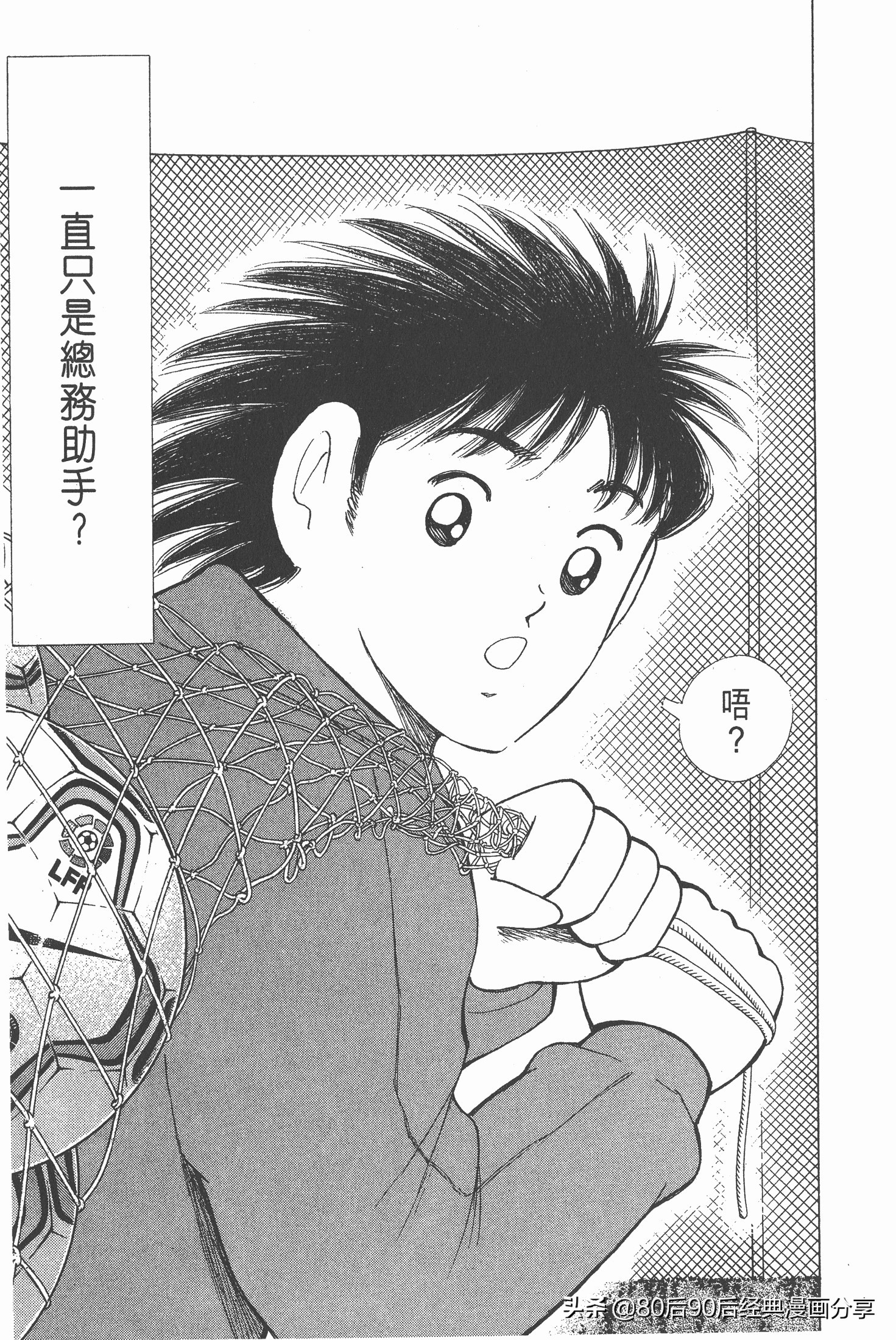 瓒崇悆灏忓皢roadto2002鍦ㄧ嚎瑙傜湅,瓒崇悆灏忓皢road2002