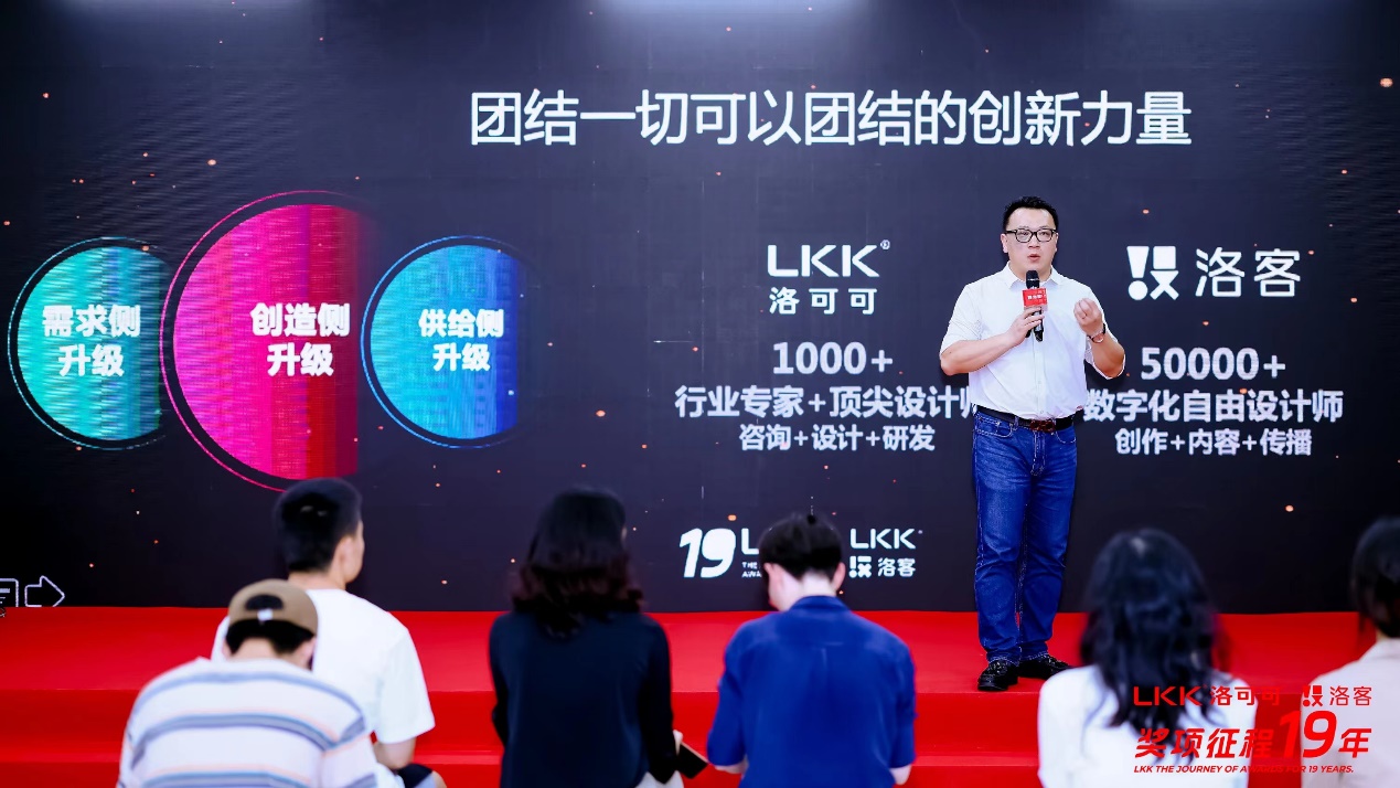 548座奖杯征程背后：引领创新力量，加冕设计梦想