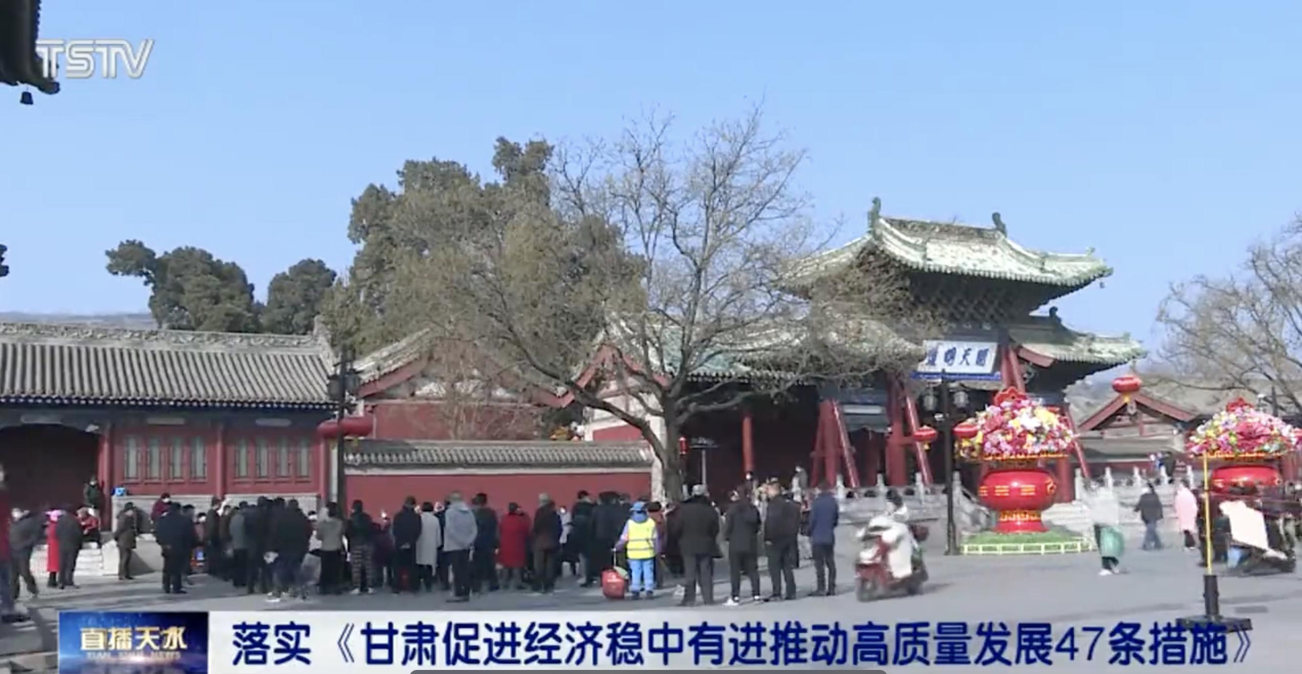 天水今天免票景点,最近去天水免票吗