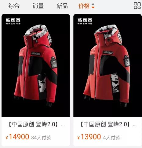 大鹅正品羽绒服一般都是多少钱,中国大鹅羽绒服一般多少钱