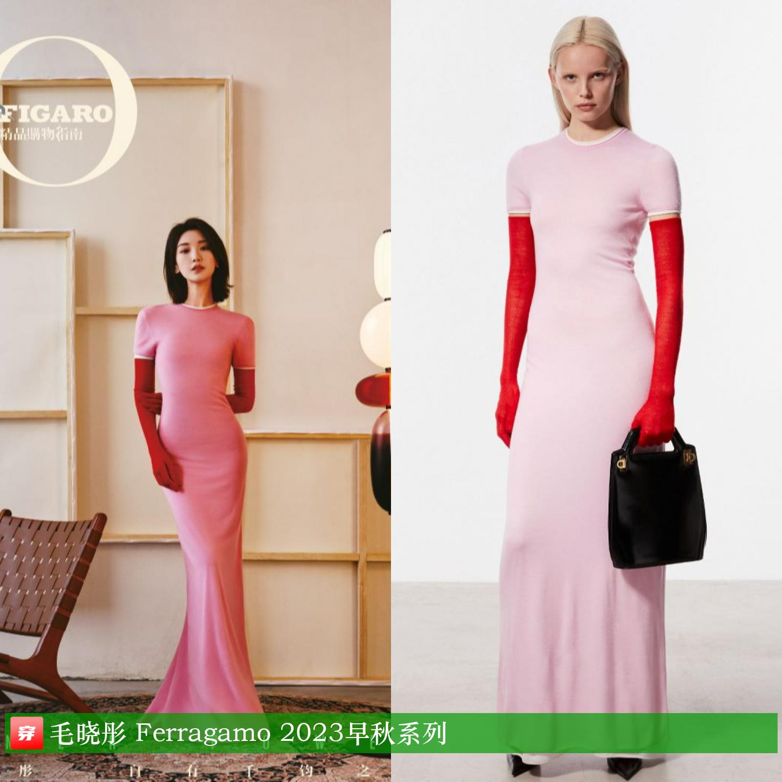 杨洋龚俊登封面，关晓彤超短裙露长腿，刘诗诗妆容显老气咋回事？