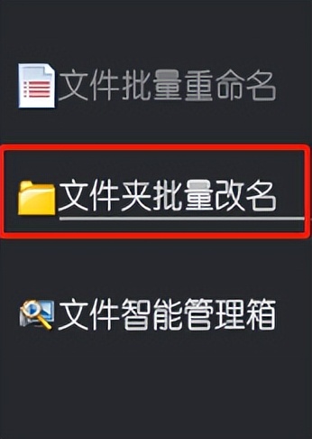 怎么把文件夹文件名翻译,怎么把文件夹英文变成中文