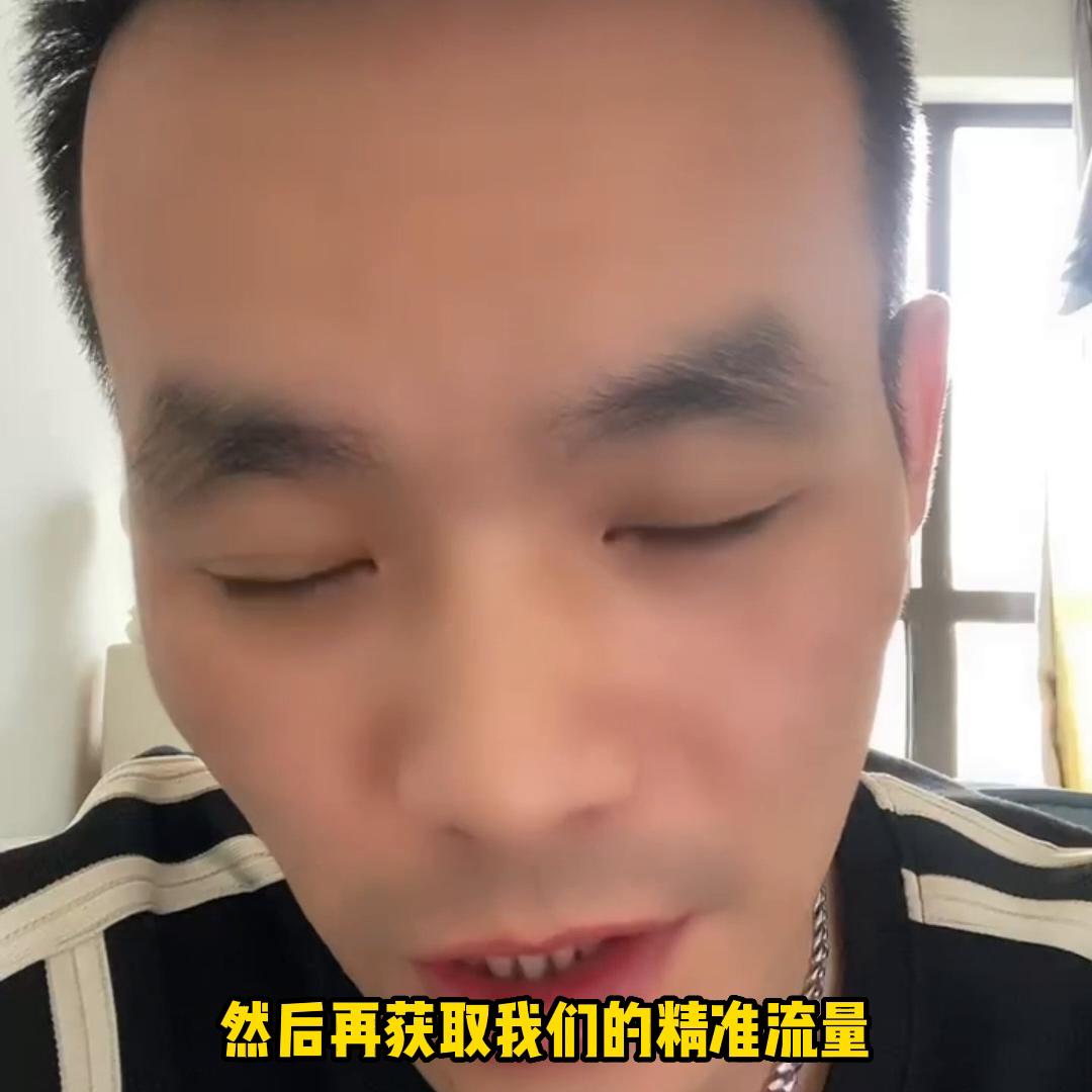 抖音商城将不再作为平台的重点#知识分享干货主播