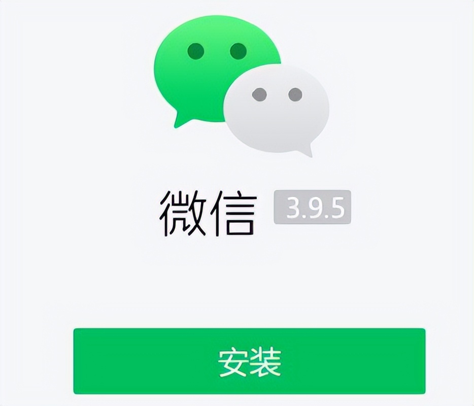 微信怎么加应用锁,单独给微信加锁