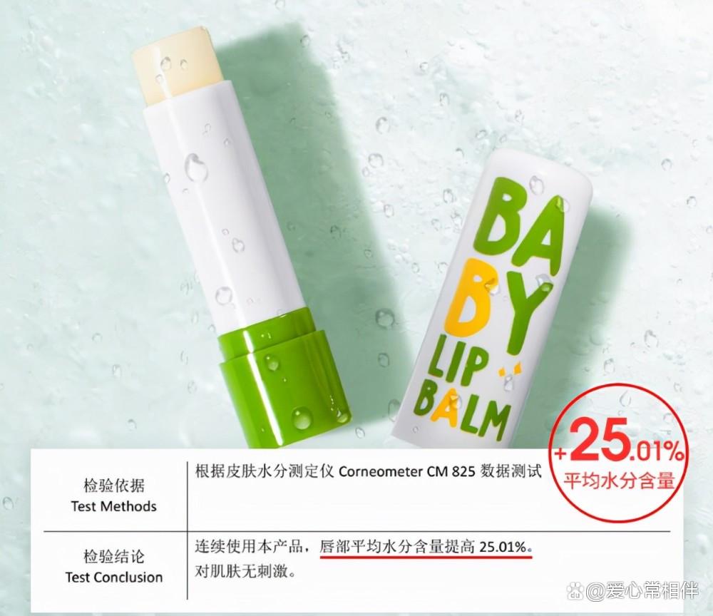 小孩嘴皮溃烂最快消除方法,孩子嘴干起皮怎么办