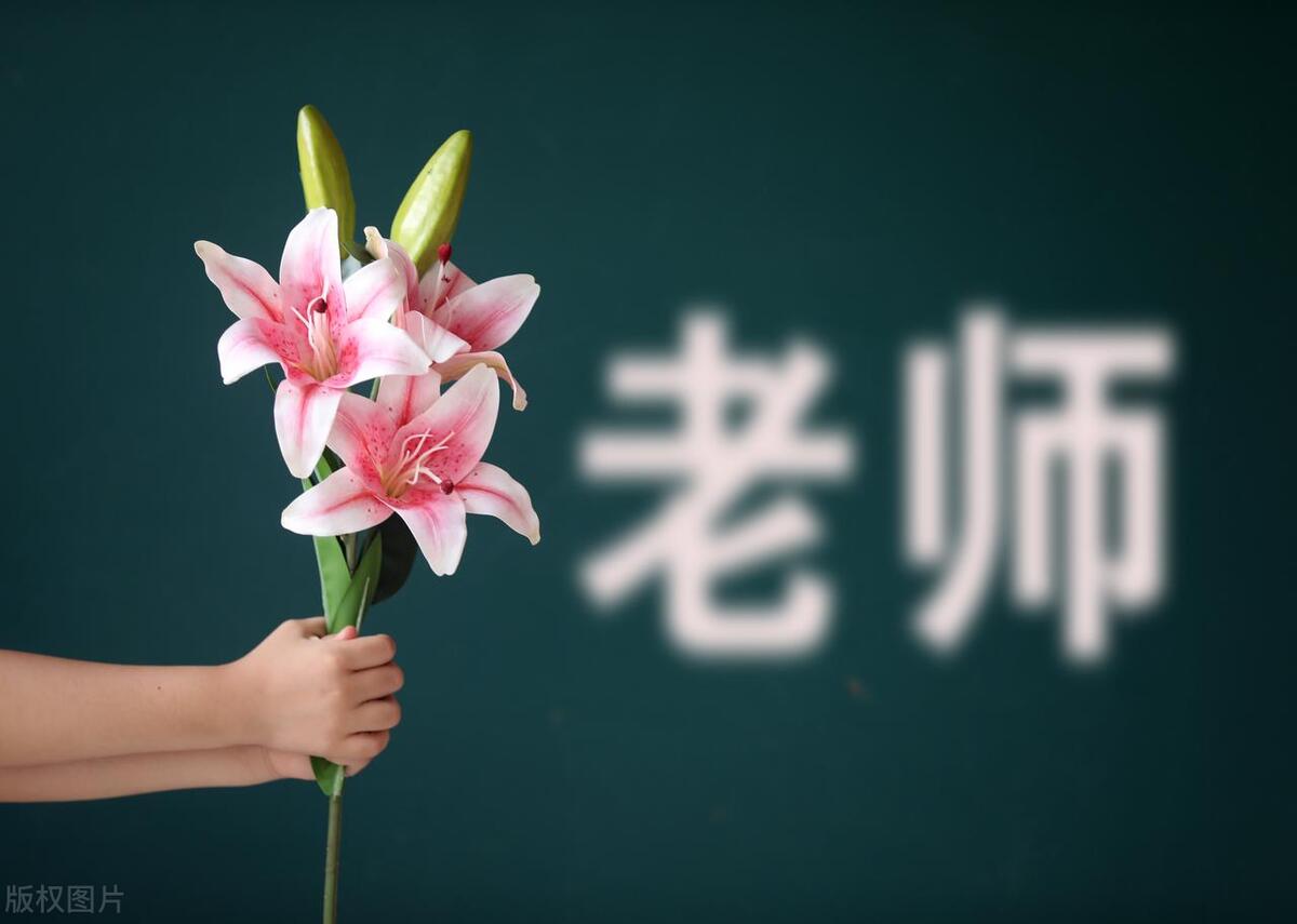 苏州吴中区教师待遇排名,最新苏州各区教师待遇排名