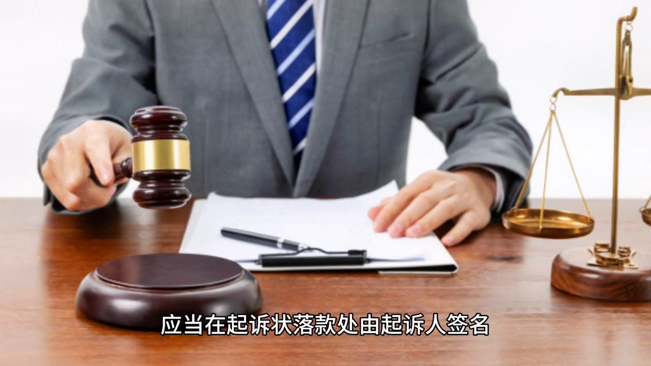 法律起诉流程和费用,起诉立案应该怎么处理