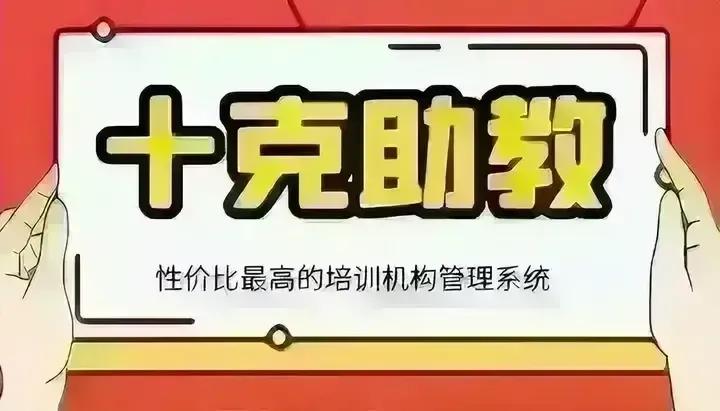 免费微信报名系统,免费的微信报名系统