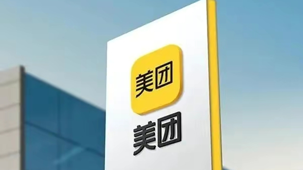 靠佣金撑起半壁江山的美团，终于迎来了“报应”！一个时代结束了