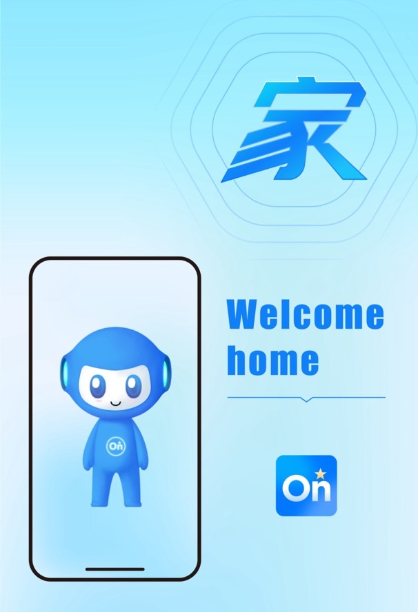 安吉星软件有哪些功能,安吉星软件