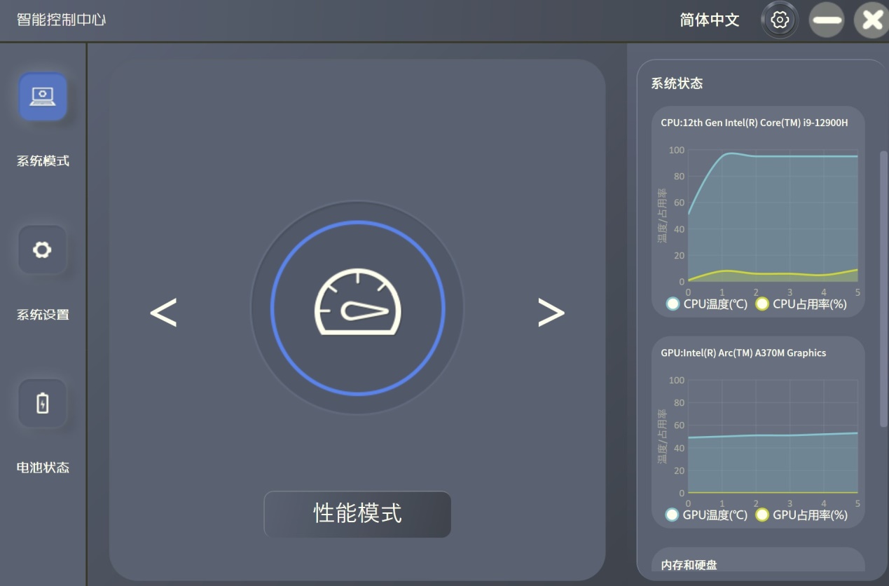 用5年都不卡的笔记本电脑,用着十年都不卡的笔记本电脑