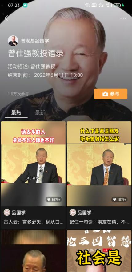 零成本零门槛操作视频号带货，操作流程实例详解