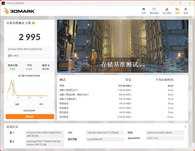 惠普光影精灵9victus真机测试,惠普victus品牌焕新升级