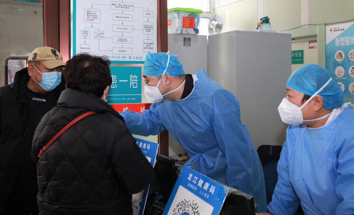 哈医大一院医疗服务,哈医大一院院感防控预案