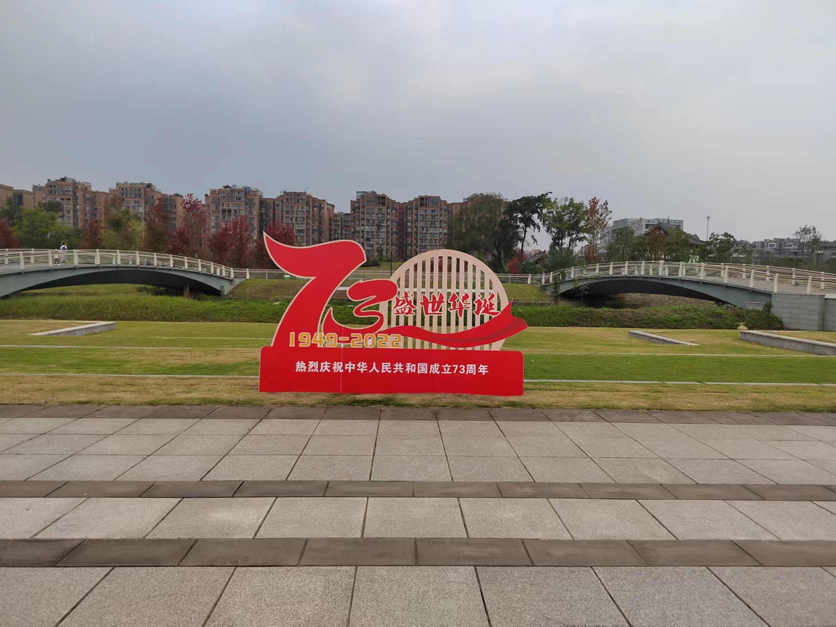 68万盆鲜花“笑意盈盈”，迎来国庆“喜气洋洋”