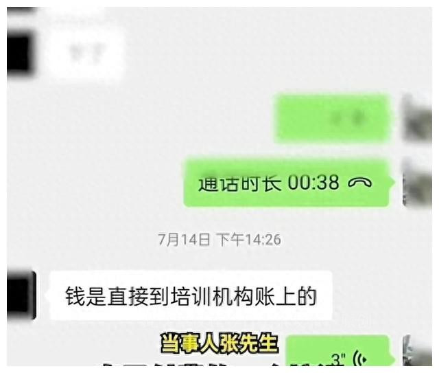 安康学院大学生自杀！学校为赚钱将课程推给第三方导致巨额*款贷**