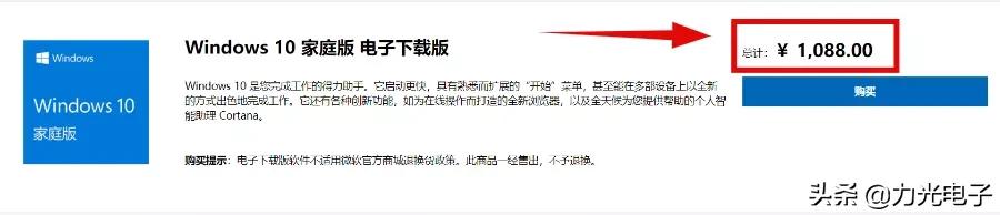 windows10专业版和家庭版有啥区别,windows10专业版跟家庭版区别