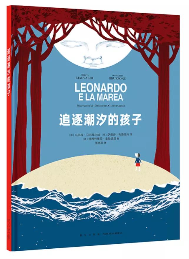 儿童书单精选8-10岁,儿童阅读书单推荐