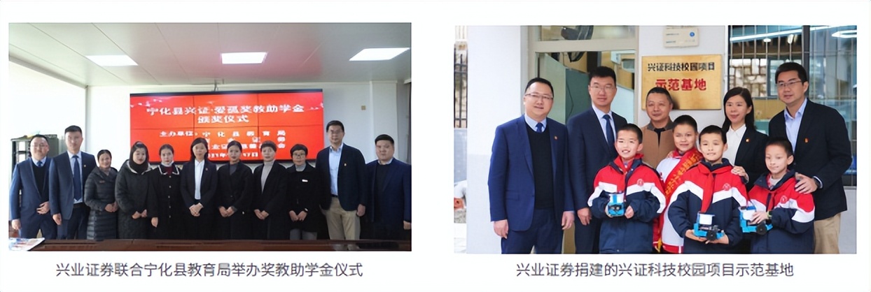 六月一日，券商“童”心行动