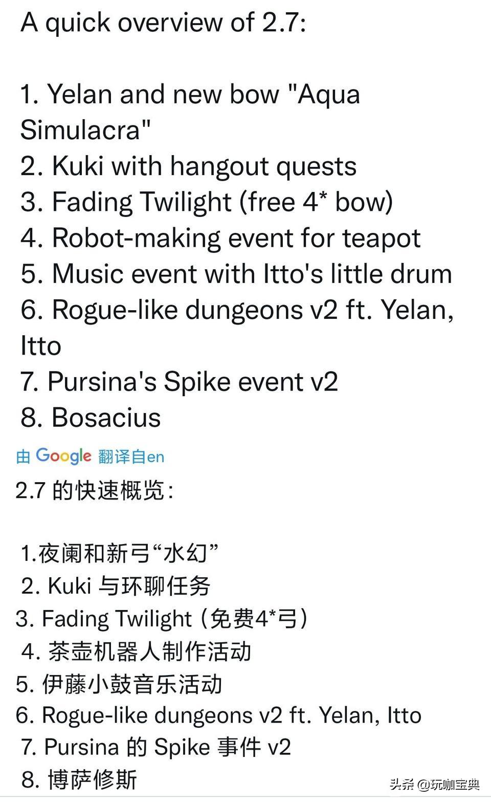 原神夜兰如何低配打核爆,原神夜兰强化