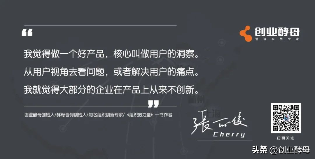 张丽俊谈营销,小马宋营销课复盘系列