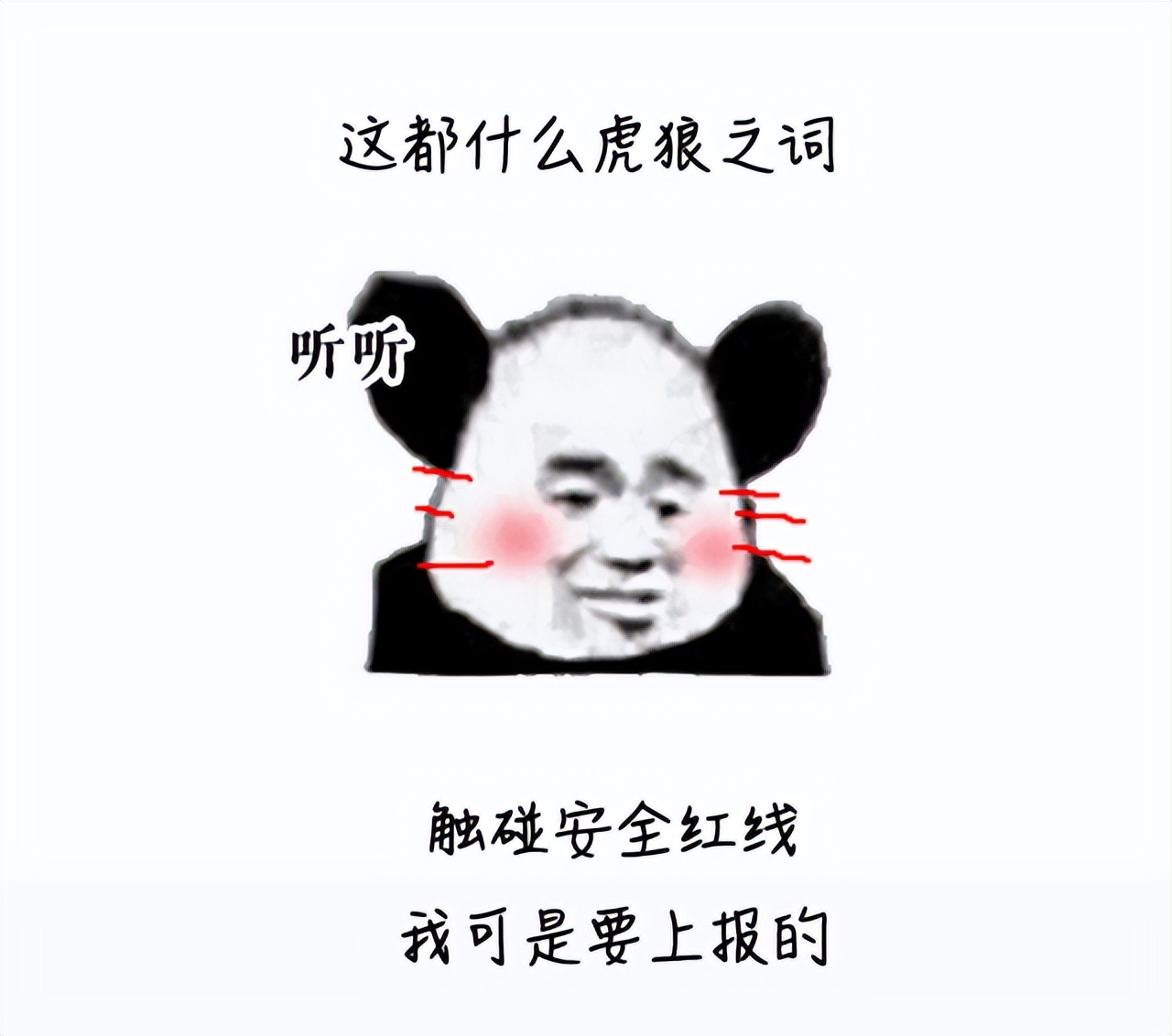“妈妈再也不用担心我‘玩鸡鸡’！”深圳南山首家儿童包皮门诊开诊